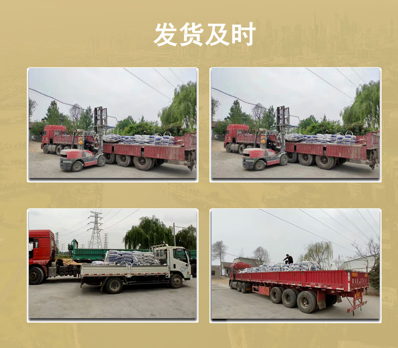 金剛砂耐磨料 金剛砂耐磨料