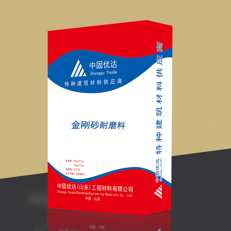 金剛砂耐磨料 金剛砂耐磨料